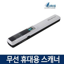 BUyuS지원) [IRIS] 휴대용 IRIScan (OCR문자인식 Book3 스캐너굿딜 브이숍, 상세페이지 참조