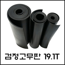 일반 검정 고무판 19.1T(바닥 매트) 패드 시트 흑고무 방진 (롤판매 재단문의), 2)두께:19.1T/폭:1200mm/길이:5M