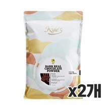 카일스 카일스 다크 리얼 초콜릿 파우더 1Kg 2개묶음, 단품