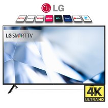 LG 22년식 55인치(139cm)UQ7570 4K UHD 스마트TV 미사용리퍼 (설치비포함), 02_수도권벽걸이_브라켓포함_배송설치