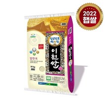 기타 [22년산] 대월농협 임금님표 이천쌀(알찬미) 10kg/특등급/당일도정