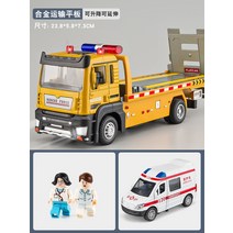 중장비 모형 타워크레인 굴삭기 불도저 트레일러, 엔지니어링 수송 차량, 합금소형트레일러+구급차