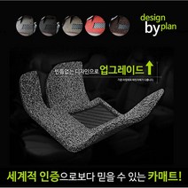 제네시스 G80 코일매트 2열만!! (더올뉴G80RG3 일렌트리파이드RG3 ) 배송비 무료, 그레이, G80전기차(21년~)40_1 1열만!!