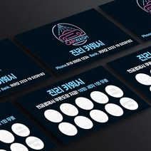 명함 200매/500매 세차장01 쿠폰명함 카센타명함 세차장명함 고급명함 명함디자인 명함제작 디자인진리, 일반지비코팅(양면)500매