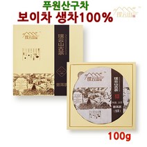 운남성 보이차 잎 생차100% 보이 숙차 중국 운남보이차 징마이산 야생 고수차 발효보이차 폴리페놀 카테킨 갈산 10대 명차 효능 끓이는방법 먹는법 홈쇼핑 vip 답례품 선물세트, 1개, 100g