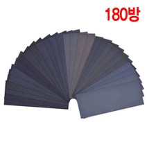 와이지알씨 샌딩페이퍼 종이사포 230 X 90 모음 사각사포 사포 빼빠 건식 습식 샌드, 종이사포 230 X 90 180방
