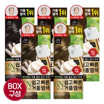 순차배송 미쟝센 쉽고 빠른 거품 염색 40g 8입 옵션 [ 10분 간편염색 ㅣ 새치염색 ㅣ 뿌리염색 ㅣ 흰머리 ], 03 4N 짙은갈색 8개