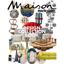 Maison 메종 Design Collection Book VOL.7 (2022-2023), MCK퍼블리싱