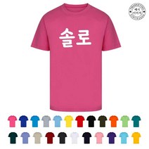 TCF-013TF02 가족촬영의상 (인쇄변경가능)
