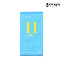 한미양행 히알루론산 콜라겐 이너뷰티 피부보습 영양제 500mg60캡슐1박스