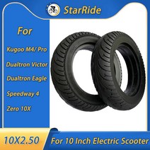 10 인치 전기 스쿠터 DIY 개조 솔리드 타이어 10x2.50 타이어 Kugoo M4 Dualtron 빅터 럭셔리 이글 스피드 웨이 4 전자 자전거, [01] Only Tire