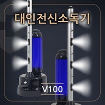 [대인방역기]바이러스예방 대인방역 전신소독기 v100 신개념 안개분무 인체무해 콜로이드실버 은이온수 센서방식 완제품발송, 상세페이지 참조