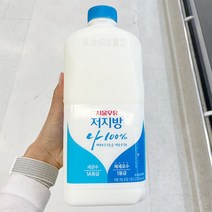 [서울우유] 저지방 우유 1800ml, 아이스보냉백포장