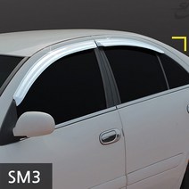 경동 SM3/뉴SM3/뉴SM3 2010년형/ 모음 크롬 썬바이져/썬바이저 자동차썬바이저, 뉴SM3(05~09년07월)K-658