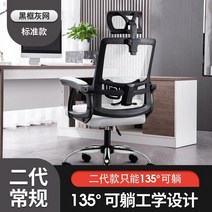 모던 미니멀리스트 사무실 의자 홈 리프트 회전 등받이 레저 컴퓨터 서재 편안한 게임용, 02 A 2