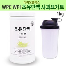 마이오플랙스 농축유청단백질 분리유청단백 초유단백 유청단백질 단백질 분말 프로틴 보충제 WPC WPI 동물성단백질 단백질쉐이크 우유단백질 유청단백 사균체 유산균 포스트바이오틱스 완전단백질 단백질파우더 치커리 식이섬유 초유 가루 대용량, 2개, 520g