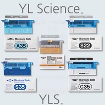 (YLS) FEATHER Microtome Blade (박편 절단기용 칼날) 마이크로톰블레이드 마이크로톰칼날 현미경표본제작, YL-MBH35