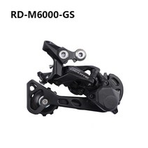 자전거기어 변속기 시마노-데오레 M6000 GS/SGS 섀도우 10 단 M4120 SGS 10/11 단 MTB 자전거 자전거 후, 01 M6000 GS