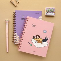 핑크풋 공부시작 스터디플래너 12개월 공시생용 공무원 임용 소방 경찰 학생, 7000공부시작스터디플래너 핑크