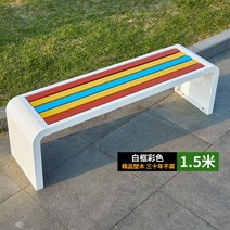 버스정류장의자 야외벤치 공원벤치 스테인리스 부식방지 플라스틱목재 쉼터, a. 화이트150X40X45CM