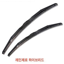 레인제로 와이퍼 주행편의 딱임성 물기 안전운전 빗길, 1개