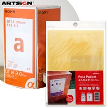 아트사인 A5포스트포켓 2312/148x210mm, 2312_2개입