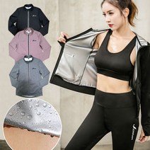 당일발송 여자땀복 다이어트땀복 헬스복 트레이닝복 런닝복 조깅복