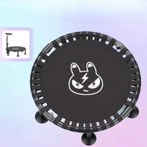 점핑머신 성인 점프 점핑 에어로빅 실내 방방이 트램펄린