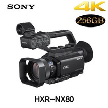 소니 정품 NXCAM HXR-NX80 4K 캠코더, 512G(4K)