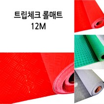 매직크린 트립체크 롤매트12M/그린/그레이, 그린