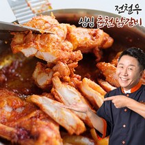 [전철우] 초간편요리 싱싱 춘천닭갈비 1kg (매운맛 & 순한맛), 치즈떡 1팩(240g)