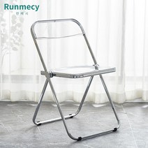 런메시 Runmecy 접이식 투명의자 퓨어체어, 투명