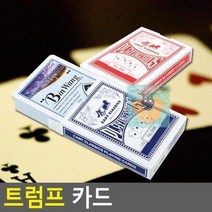 꾹점빵1개 트럼프 카드 97C0, 상세페이지 참조