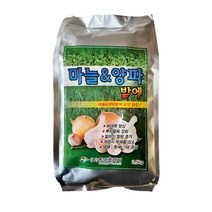 태민농자재 마늘양파밭에 2.5KG 마늘전용비료 뿌리 발근 비대 냉해 동해 양파 비료, 2500g, 1개
