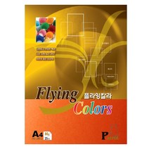 삼원 칼라복사용지 A4 80g 25매 칼라복사지, P20 주황색