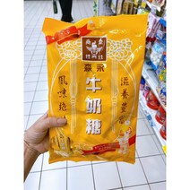 MORINAGA 밀크 카라멜 캔디 300g