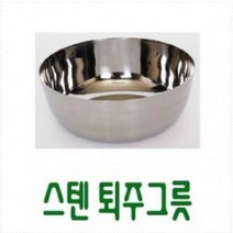 BUyuS낱개구매 DG스텐 - [예드림] - 스텐제기세트 퇴주그릇굿딜 브이숍