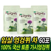 임실 엉겅퀴차 국내산 100% 토종 가시엉겅퀴 건강차, 가시엉겅퀴차 20g 20포 x 3