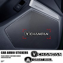 스파크 오디오 car audio 스티커 auto logo 인테리어 스피커 장식 상품, 좌석