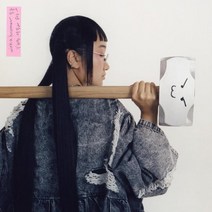 [LP] Yaeji (예지) - 1집 With A Hammer [핫핑크 컬러 LP] : 인디스토어 한정반