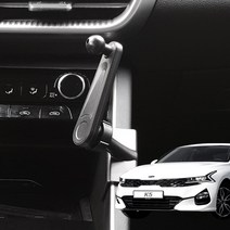 FICS 기아 K5 전용 핸드폰 거치 마운트 패키지, 마운트+연장바+충전거치대, 혼합색상, 1세트