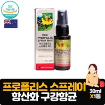 뉴질랜드 프로폴리스 스프레이 30ml 플라보노이드 구강항균 항산화 올리브잎추출 천연향료