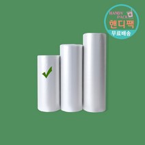 썩는위생백 PLA 업소용위생팩(소) (25x35) 단품 (4개)