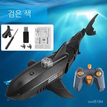 ZJ 물에 카메라로 무선 원격 상어 잠수함 캡처, b 카메라와 상어
