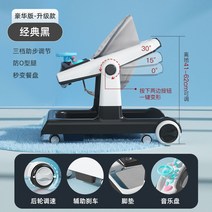 S-0817 아기 보행기 걸음마 연습 보조기, 디럭스/(클래식 블랙)(식판+매트+음악판) 3단 보조