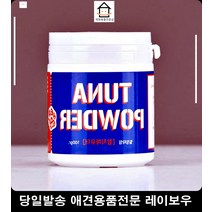 포메간식 사료안먹는강아지 강아지한테좋은음식 포메라니안영양제 노견영양식 애완견체력강화