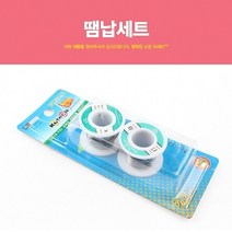 하btwnn_작업용납 납땜세트 땜납 용접 인두용품♥wnwn, ♥wnwn!!