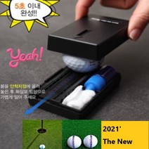 [써니테크] 골프 볼라이너 볼라이너 골프공라이너 라이너스탬프 볼라이너스탬프