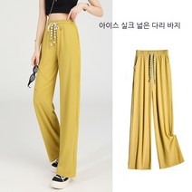 MOSAIRATION 여성용 썸머 롱 부츠컷 밴딩 쿨 팬츠 여름 일자바지 여름 신원한 바지 청바지 와이드 슬랙스 바지 여름 아이스 쿨 팬츠