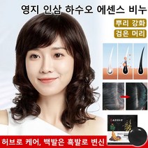 인삼하수오염색비누 염색 에센스 비누 100g, 100g 비누+상자+그물*6